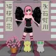 Dress Up